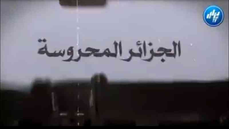 أمة التحديات.. الجزائر المحروسة .. إنتصارات على مر السنين في أفقها الجديد نحو إعتلاء الريادة العالمية في دولتها الجديدة… إعداد وتقديم: سمير بادي