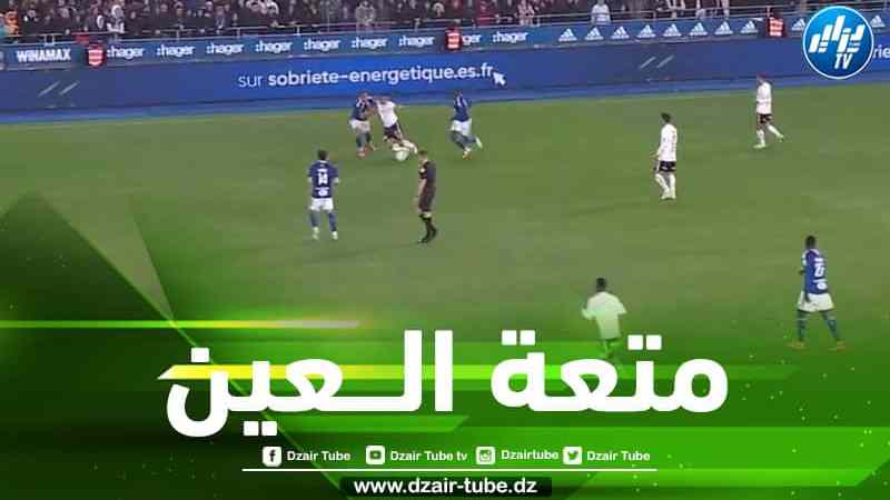 بالـــفيديو…شاهد كيف تلاعب ”أدم وناس” بلاعبي ستراسبورغ و أخرج زميله منفردا مع المرمى في 8 ثواني !!