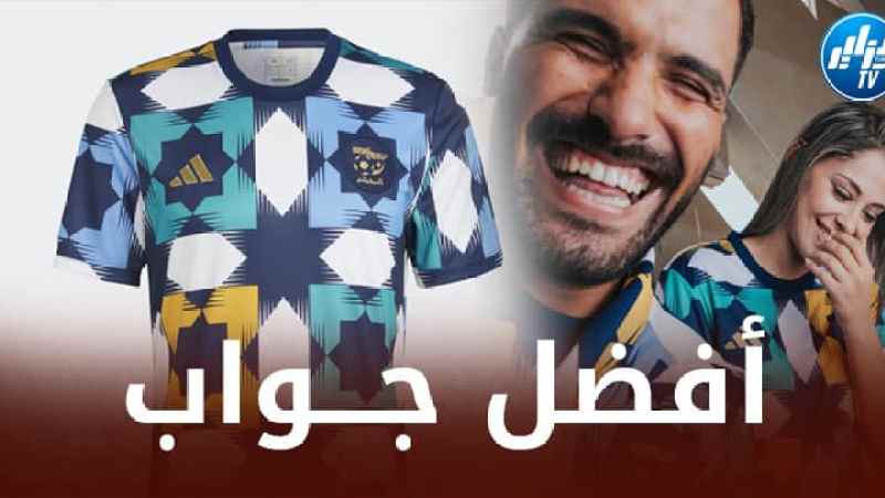 أديداس تصفع المغاربة و تتخذ قرارا نهائيا بخصوص ”قميص الخضر”