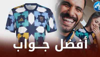 أديداس تصفع المغاربة و تتخذ قرارا نهائيا بخصوص ”قميص الخضر”