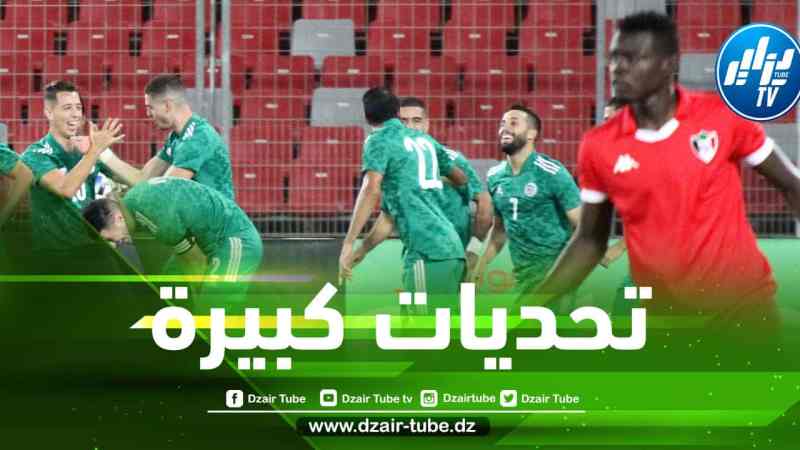 مفاجأة…منتخبات عديدة ستشارك في شان 2023 بالفريق الأول!