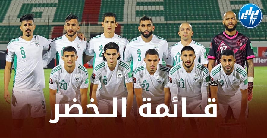رســـــــميا…3 مواهب أوروبية تختار اللعب مع الخضر