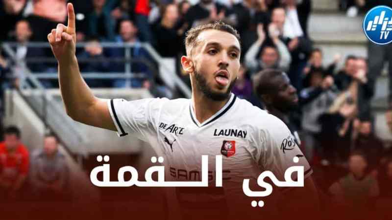 بأرقام رائعة….أمين غويري يبصم على موسم إستثنائي مع رين في الــملاعب الفرنسية!