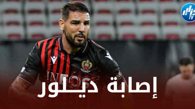 الــكشف عن موعد عودة ديلور من الإصابة