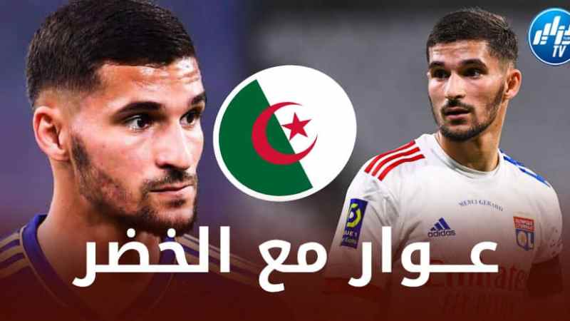 حسام عوار في قائمة بلماضي خلال شهر نــوفمبر !