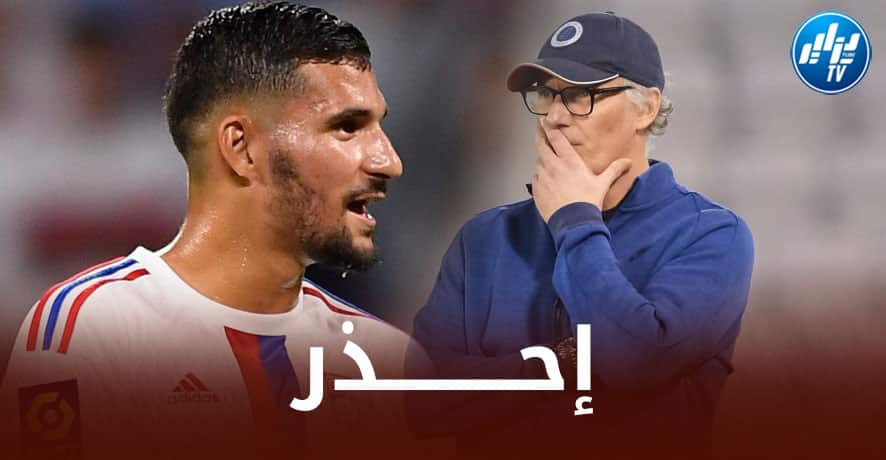 على المباشر….لوران بلان يــحذر حسام عوار !