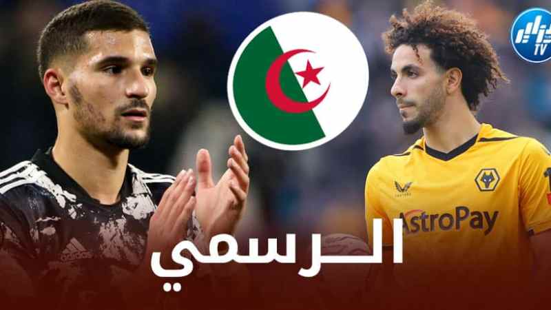 بالـــفيديو…تطورات جديدة و نهائية حول مستقبل عوار و أيت نوري مع المنتخب الجزائري !!