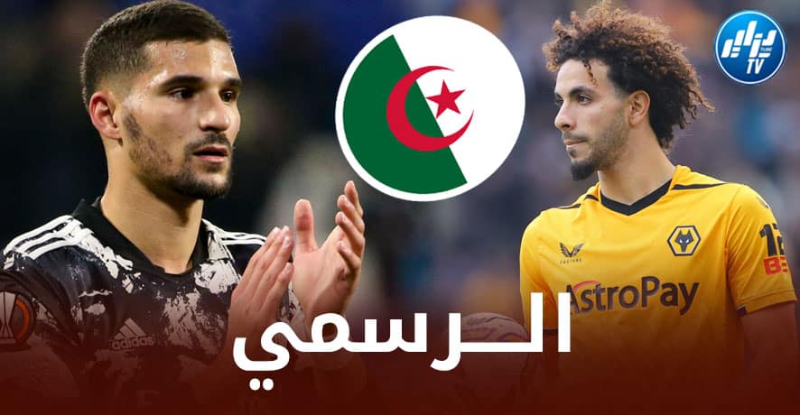 بالـــفيديو…تطورات جديدة و نهائية حول مستقبل عوار و أيت نوري مع المنتخب الجزائري !!