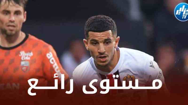 بالـــفيديو…ملخص ما قدمه يوسف عطال في مباراة نيس و لوريان