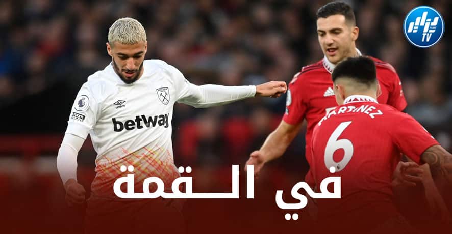 أسطورة مانشستر يونايتد السابق يشيد بإمكانيات بن رحمة في ملعب الأولدرافورد !