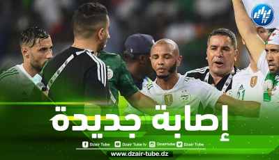 بعد عطال…مدافع جزائري أخر يتعرض لإصابة قد تبعده عن تربص الخضر المقبل!