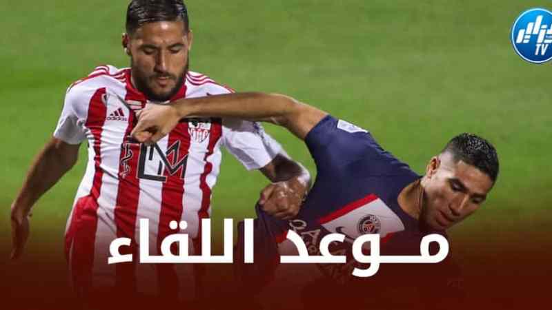 تــــــــــوقيت مباراة أجاكسيو و أوكسير في الدوري الفرنسي….و الـــقنوات الناقلة