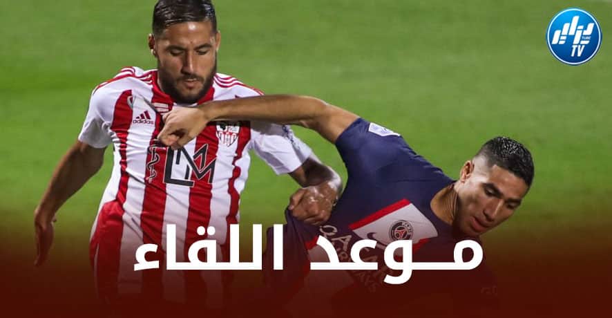 تــــــــــوقيت مباراة أجاكسيو و أوكسير في الدوري الفرنسي….و الـــقنوات الناقلة