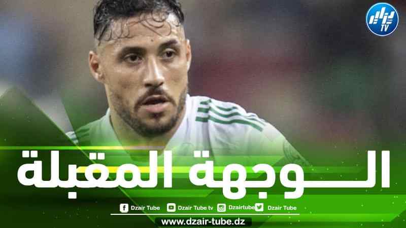 براتب يصل إلى 30 مليار سنتم سنويا…بلايلي يقترب من التوقيع مع فريقه الجديد