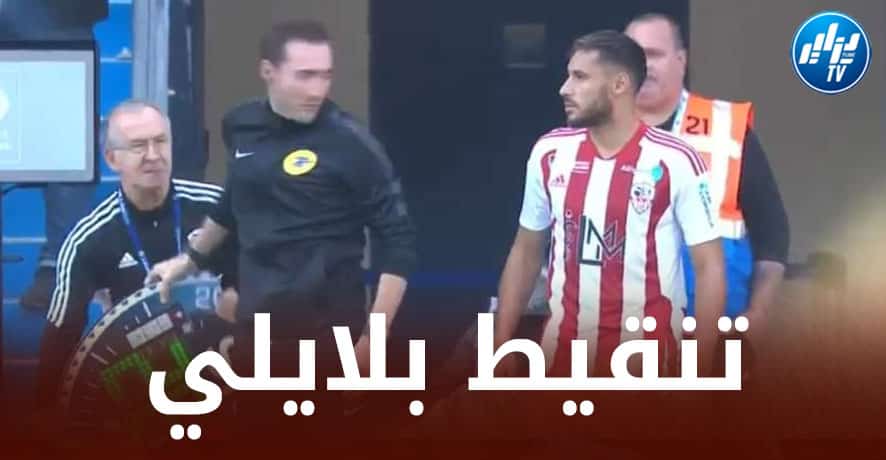 تنـــــــقيط بلايلي بعد مستواه في مباراة أجاكسيو و تروا