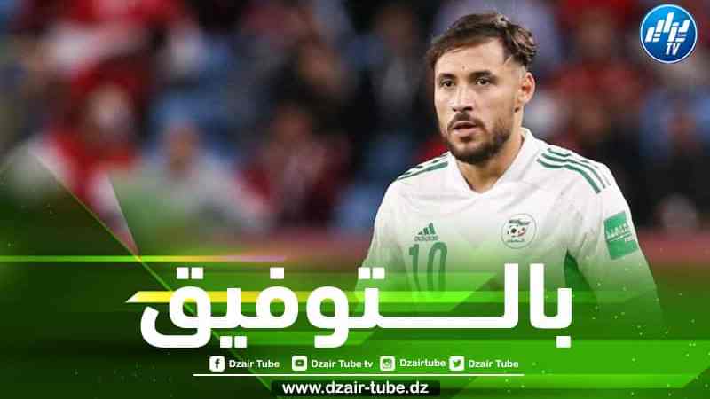 اللاعب سيصل اليوم إلى فرنسا…بلايلي يتفق مع فريقه الجديد!