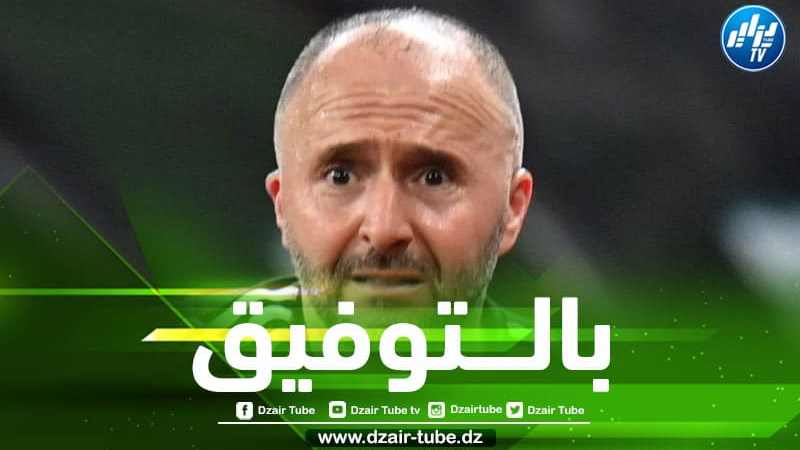 بعد تأكيد بقاءه الى غاية 2026…4 تــحديات كبيرة تنتظر بلماضي مع الخضر!