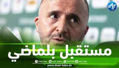 تصريحات زفيزف بخصوص مستقبل بلماضي تصنع الحدث