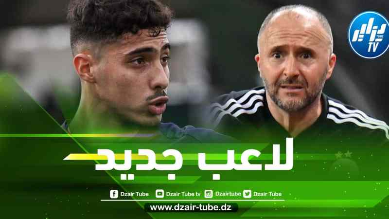 تمهيدا لإستدعاءه للمنتخب الوطني….موهبة أوروبية جديدة تدخل حسابات بلماضي!