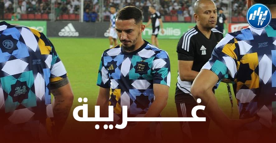 المغاربة يتغنون بفوز وهمي في قضية “قميص الزليج”