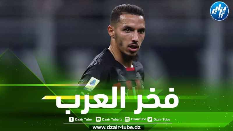 هــكذا علقت وسائل الإعلام الإيطالية على مستوى بن ناصر أمام الــيوفي!