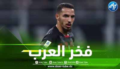 هــكذا علقت وسائل الإعلام الإيطالية على مستوى بن ناصر أمام الــيوفي!