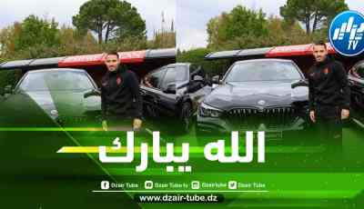 شــركة ”BMW” تهدي بن ناصر سيارة فخمة بـــقيمة ”44 مليار سنتيم”