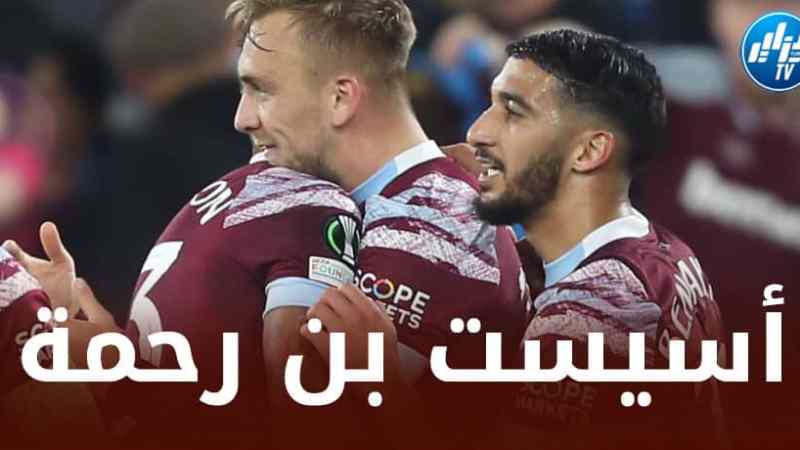 بالــــــفيديو….أسيست بن رحمة ضد ساوثهامبتون