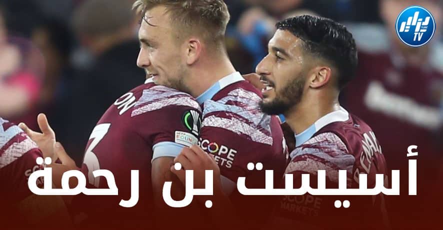بالــــــفيديو….أسيست بن رحمة ضد ساوثهامبتون