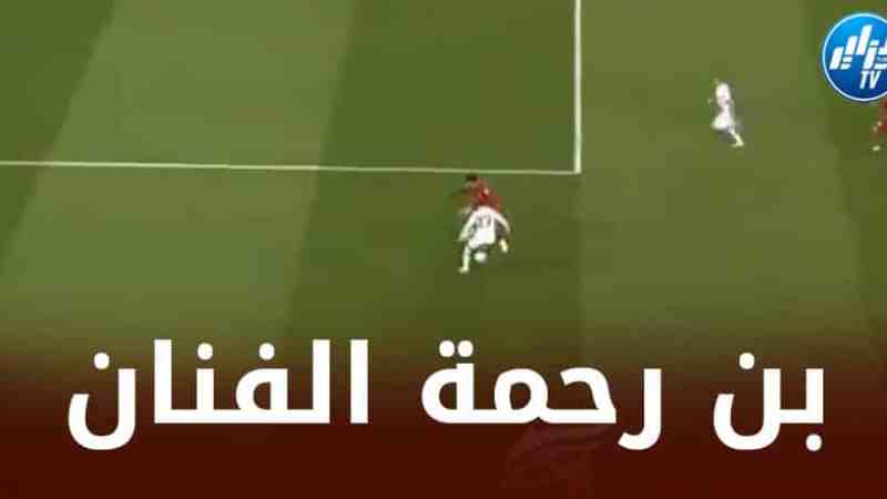 بالـــــفيديو…بن رحمة يتلاعب بالإنجـــليزي أرنولد مــدافع ليفربــول