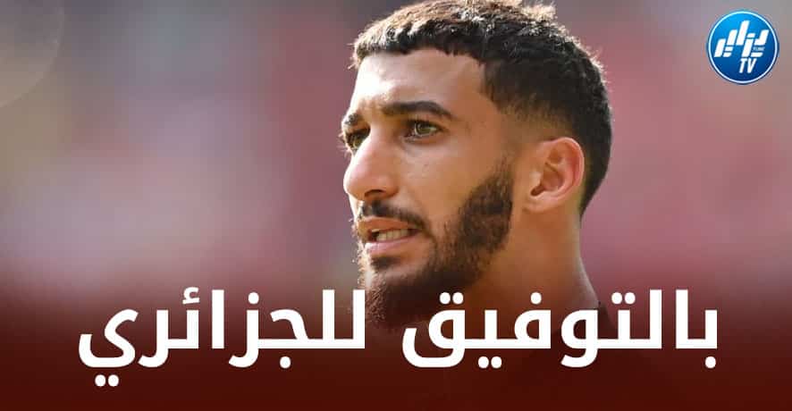 بن رحمة لــرد الإعتبار اليوم…و مويز على فوهة الـــبركان !