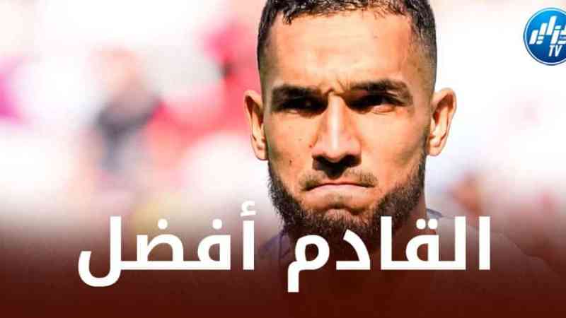 بن طالب : فــكرت في الإعـــتزال..و كنت أعالج عند مختص نفسي
