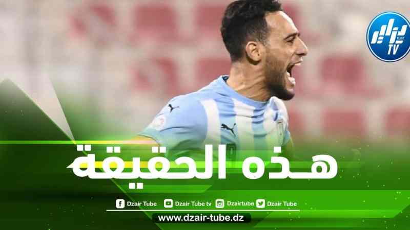 هــذه حقيقة تجنيس بن يطو للعب مع المنتخب القطري و مشاركته في المونديال !!