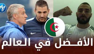 كــريم إبن مليكة و عبد الحفيظ…جزائري الأصل يصفع ديشامب و كل منتقديه….و هاهو اليوم يصل إلى القمة !!