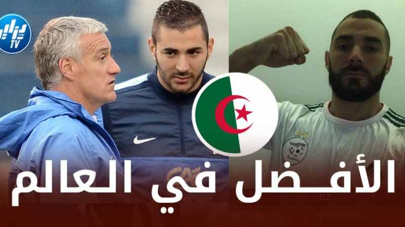 كــريم إبن مليكة و عبد الحفيظ…جزائري الأصل يصفع ديشامب و كل منتقديه….و هاهو اليوم يصل إلى القمة !!