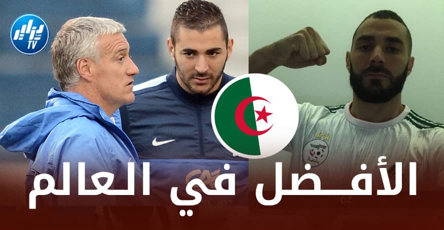كــريم إبن مليكة و عبد الحفيظ…جزائري الأصل يصفع ديشامب و كل منتقديه….و هاهو اليوم يصل إلى القمة !!