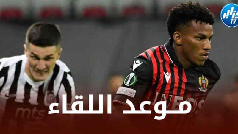 تـــــوقيت مباراة نيس و لوريان…و القنوات الناقلة