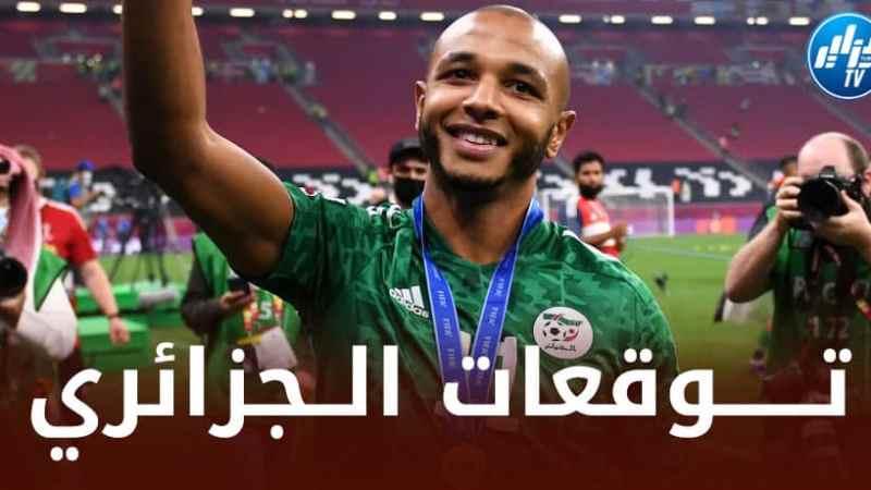 مفاجأة…ياسين براهيمي يكشف عن المنتخب الذي يتوقع تتويجه بالمونديال
