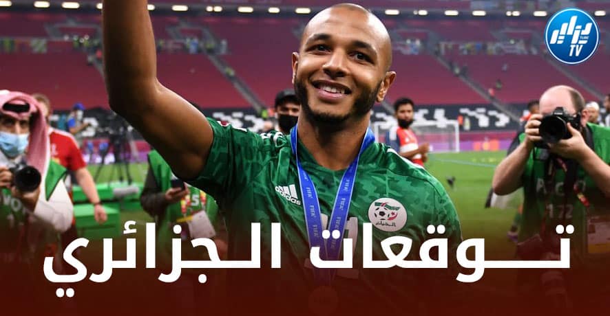 مفاجأة…ياسين براهيمي يكشف عن المنتخب الذي يتوقع تتويجه بالمونديال