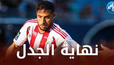 مــدرب أجاكسيو يحسم الجدل حول مشاركة بلايلي أمام باريس سان جيرمان يــوم الجمعة المقبل!