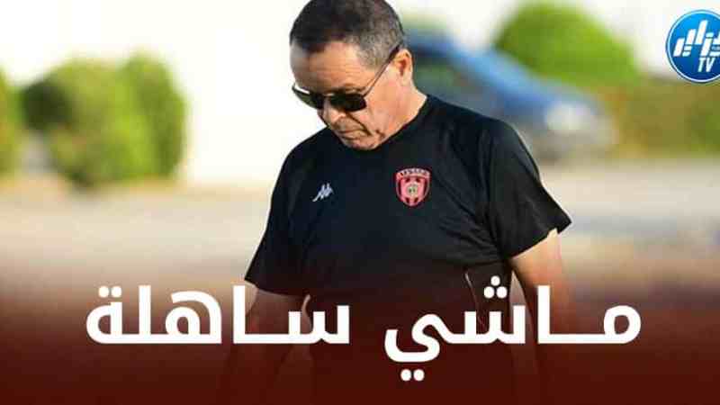 بوعلام شارف مدرب إتحاد العاصمة: “لا نملك الإمكانيات للعب مقابلتين كل أسبوع”