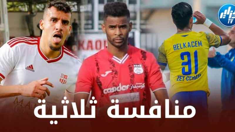 بعد مرور 9 جولات على انطلاق الموسم….صدارة ثلاثية لقائمة هدافي الرابطة المحترفة الأولى