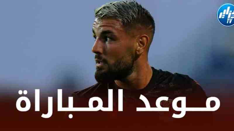 مــوعد مباراة نيس و أوكســـــــير…و الــقنوات الناقلة