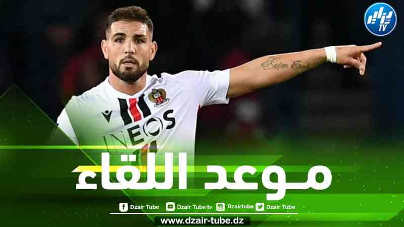 توقيت مباراة نيس و تروا…و القنوات الناقلة