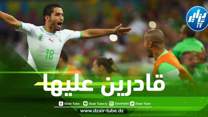 جابو: “مع بوقرة المنتخب المحلي يملك حظوظا كبيرة للتتويج بالشان”