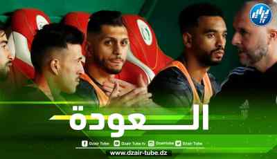السفاح يتألق و يقترب من العودة الى المنتخب الجزائري