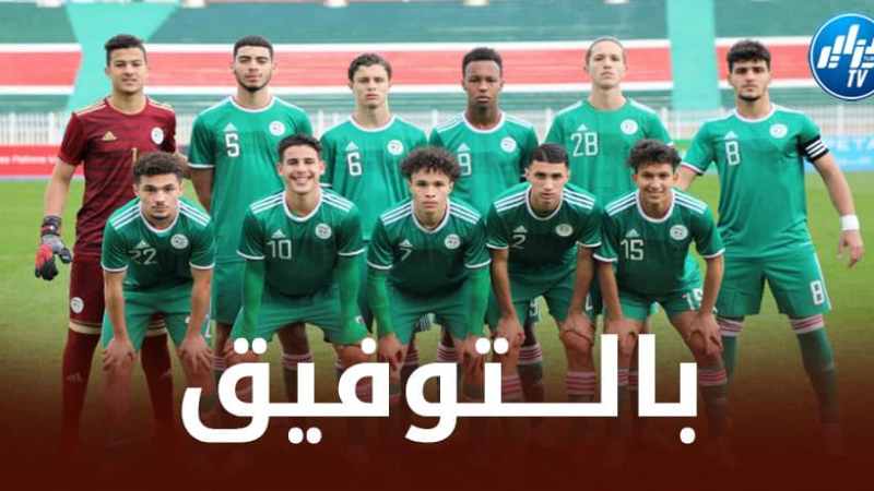 دورة اتحاد شمال أفريقيا  لأقل من 20 سنة…..الجزائر – ليبيا ملعب السويس سا 17:00  “الخضر” لتحقيق بداية مثالية في بطولة “لوناف”