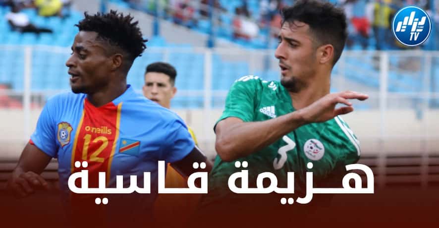 الــمنتخب الجزائري يخسر بـــرباعية و يــرهن حظوظه في التأهل إلى كـأس إفريقيا لأقل من 23 سنة