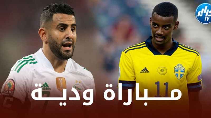 تـــفاصيل مباراة الــجزائر و الــسويد الـــــودية !