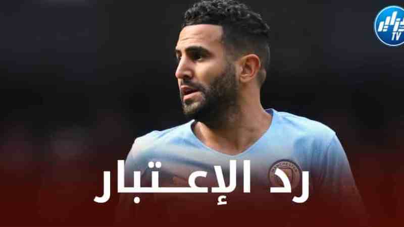 محرز على موعد مع رد الإعتبار!
